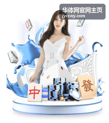 零基础跑步训练：从 5 公里到半马的完整路径 - 华体网官网主页运动宝典