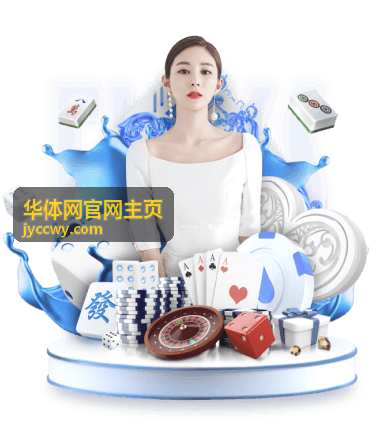 力量训练基础动作：深蹲、硬拉与卧推的细节梳理 - 华体网官网主页运动宝典
